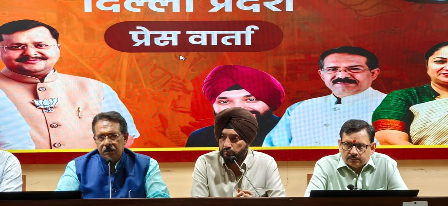 ‘फर्जी रिपोर्ट’ या सच्चाई का खुलासा? दिल्ली BJP ने उठाए बड़े सवाल, CM भगवंत मान के इस्तीफे की मांग तेज… ‘फर्जी रिपोर्ट’ या सच्चाई का खुलासा? दिल्ली BJP ने उठाए बड़े सवाल, CM भगवंत मान के इस्तीफे की मांग तेज…