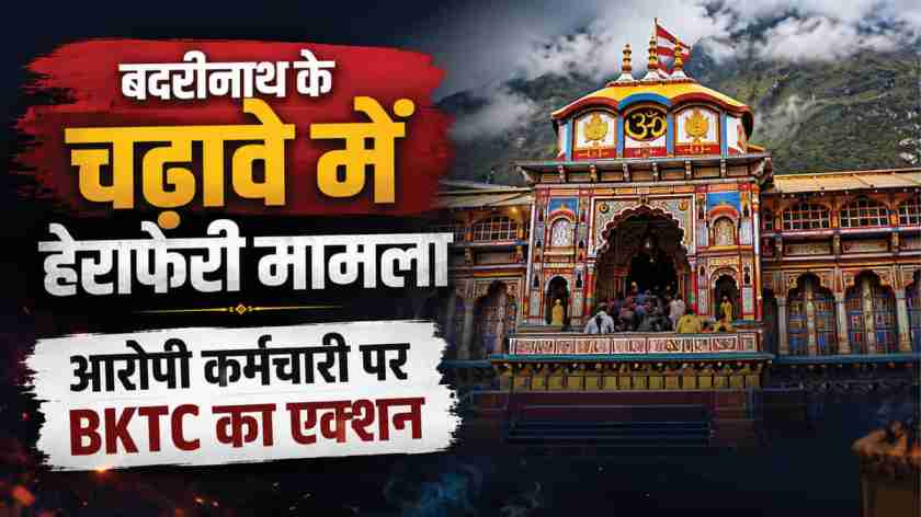 Latest News Image