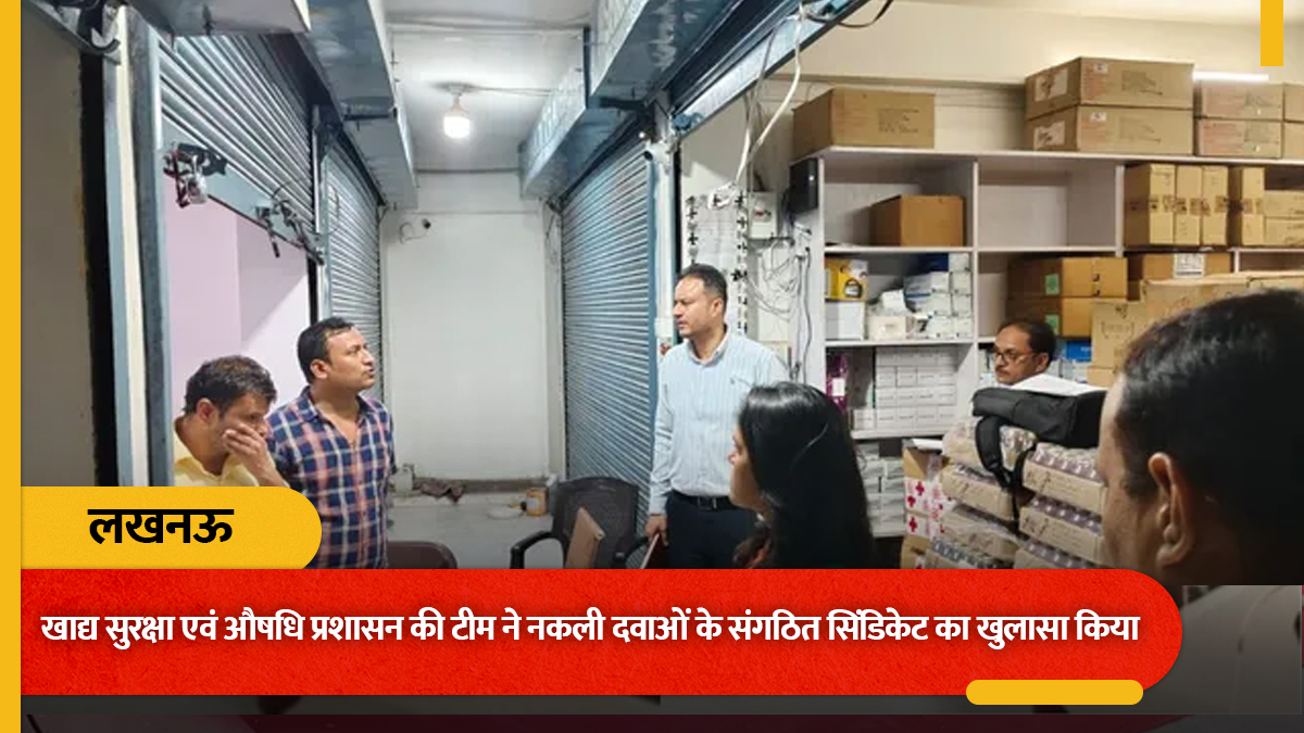 Latest News Image
