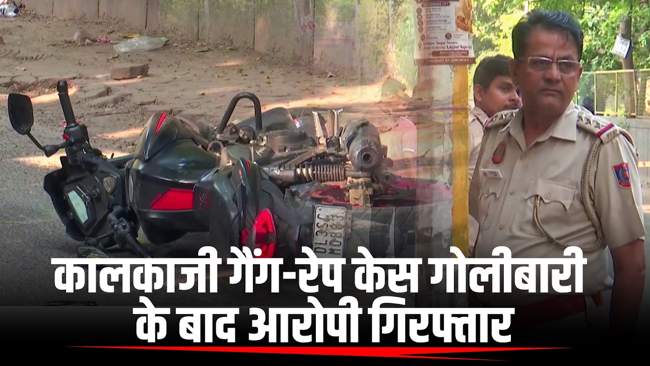 Latest News Image